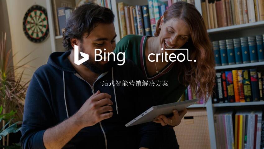 bing29.jpg