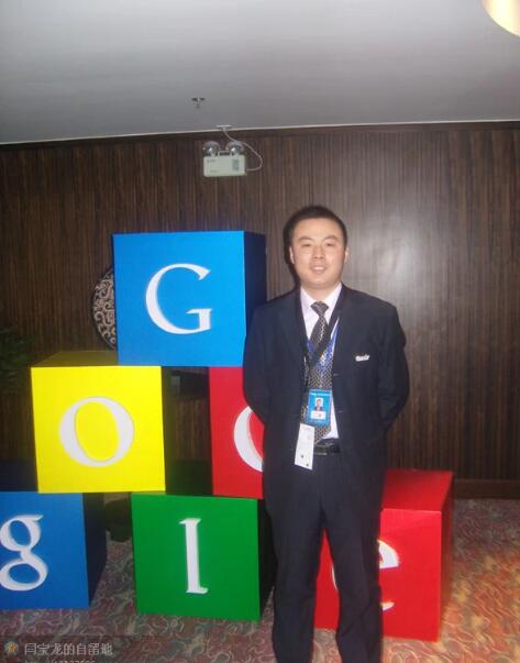 回憶過去在谷歌工作的日子就像在昨天