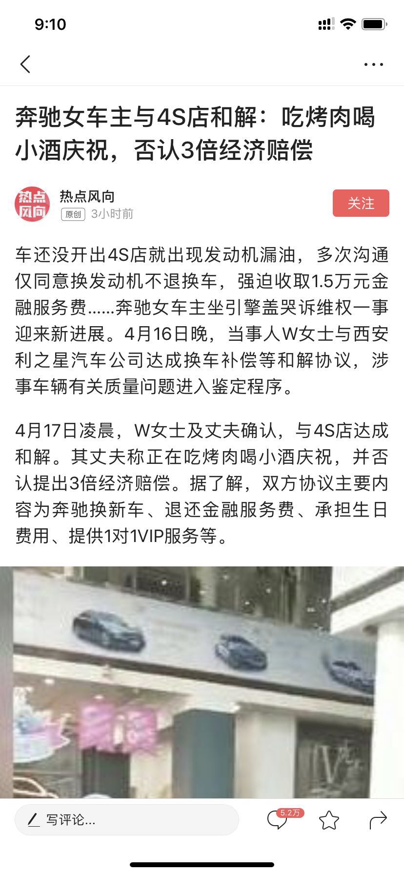 最新西安事變的歷史典故