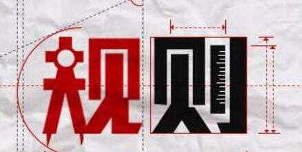 最新公布：2019年4月份百度出來的新規則