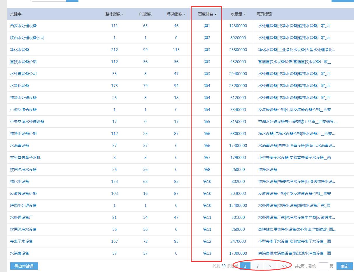 TIM截圖20190514102023.jpg TIM截圖20190514102023.jpg