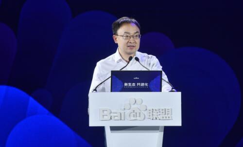 向海龍辭任百度搜索總裁 李彥宏發(fā)內(nèi)部信