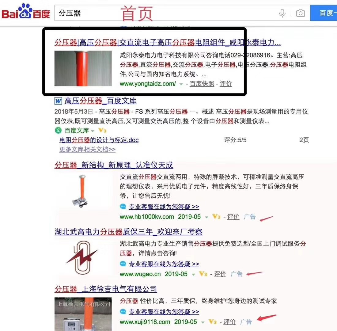 yanbaolong.com (3).jpg