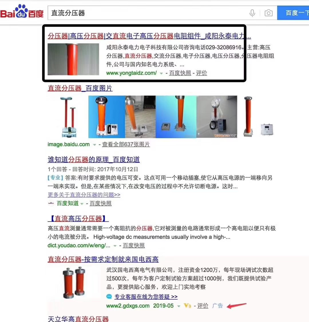 yanbaolong.com (4).jpg