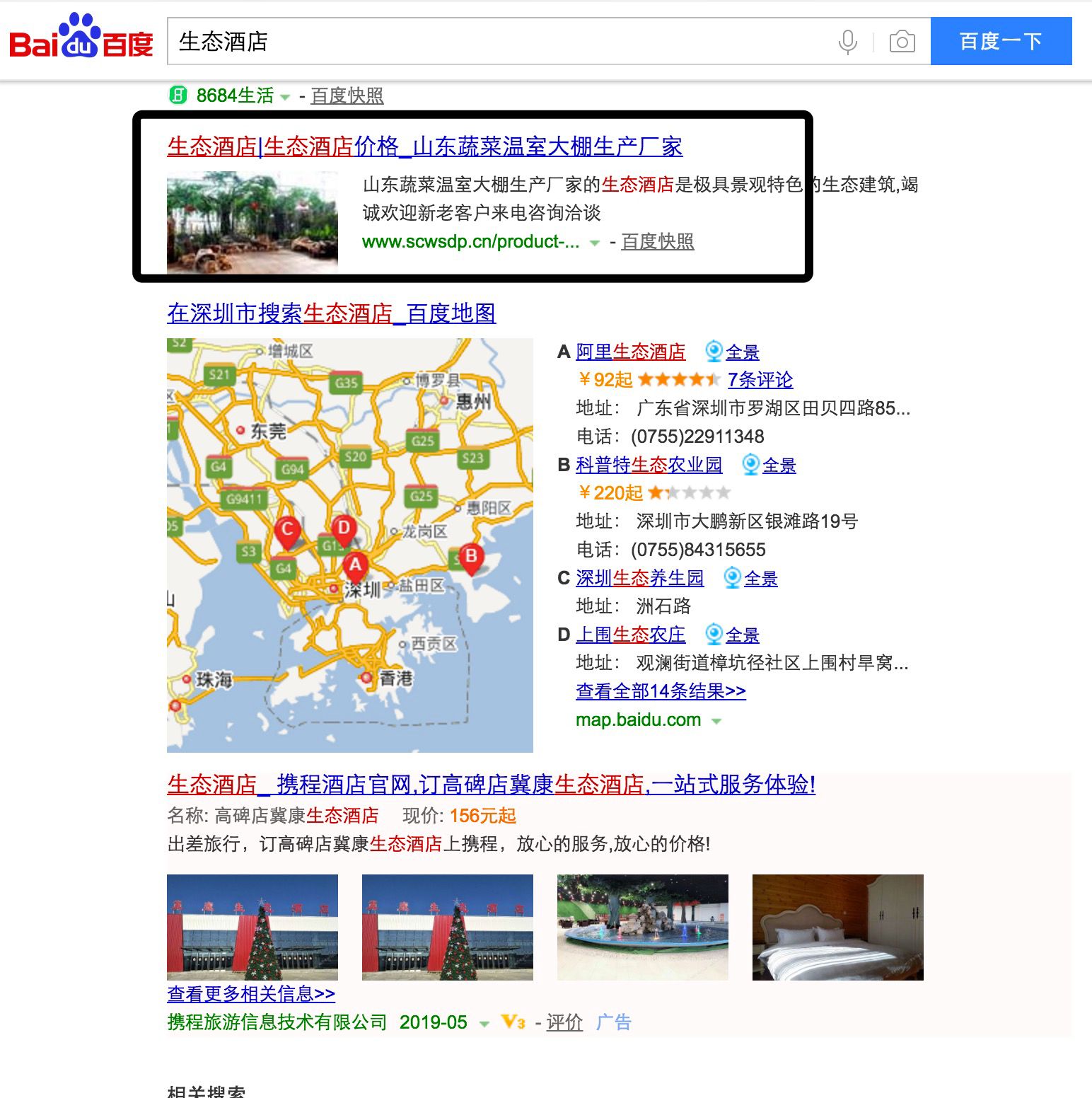 QQ圖片20190529092748.jpg QQ圖片20190529092748.jpg