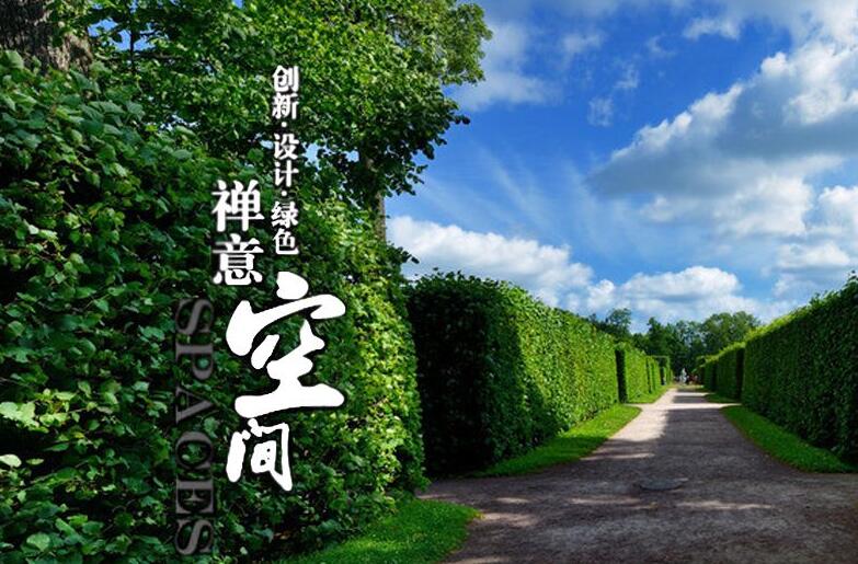 富海360系統百度移動端排名seo設置方法