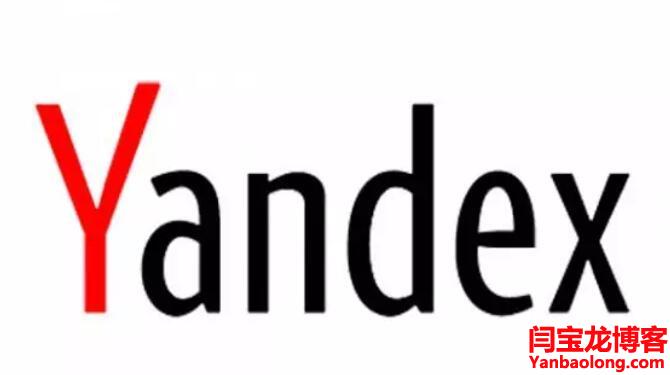 yandex推廣