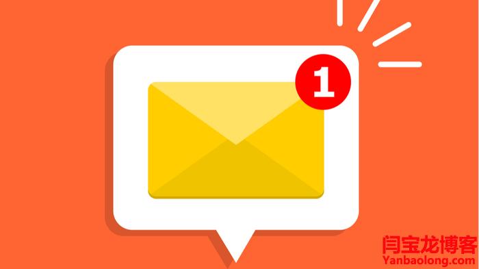 付費(fèi)外貿(mào)企業(yè)郵箱