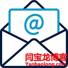 收費版海外郵箱哪個好用？什么外貿企業郵箱好用？