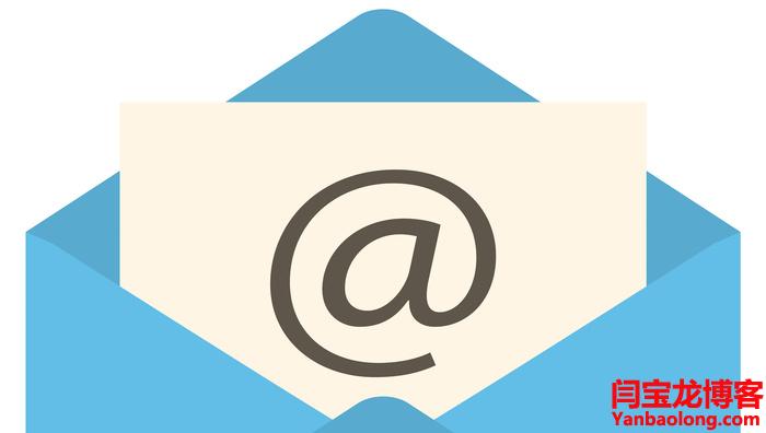 收費版海外郵箱設(shè)置？外貿(mào)企業(yè)郵箱用什么郵箱好？