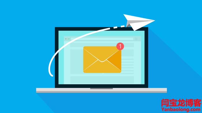 海外企業(yè)郵箱