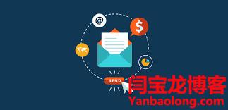 專業(yè)海外郵箱用哪個好？外貿(mào)企業(yè)郵箱使用哪個好？