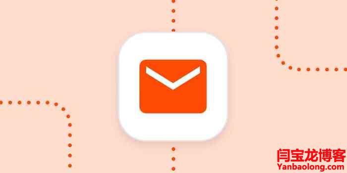 好的海外企業郵箱用哪個好？流通型的外貿企業郵箱哪個好用？