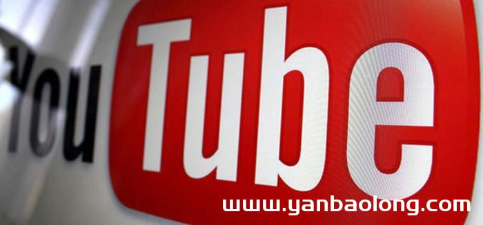 正規的Youtube廣告收費標準？怎么在youtube上面推廣自己的產品？