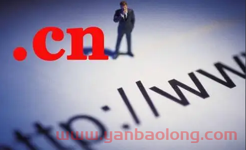 7月12日CNNIC注冊局.CN.中國不良域名將永久不允許移除黑用戶名單